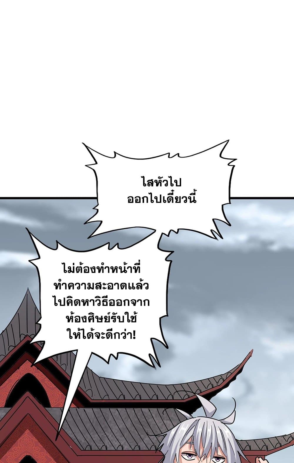หน้า 46 จาก 60