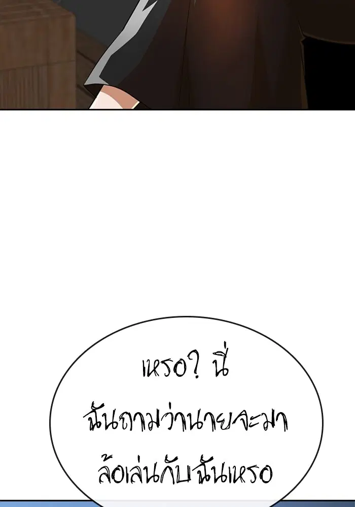 หน้า 99 จาก 130