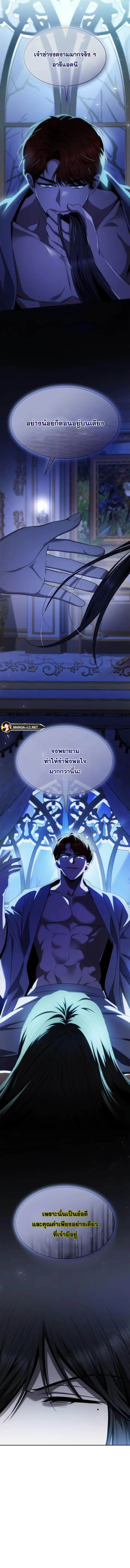 หน้า 10 จาก 20