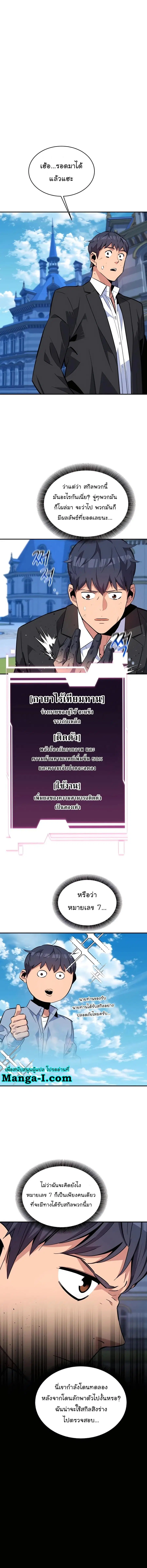 หน้า 4 จาก 21