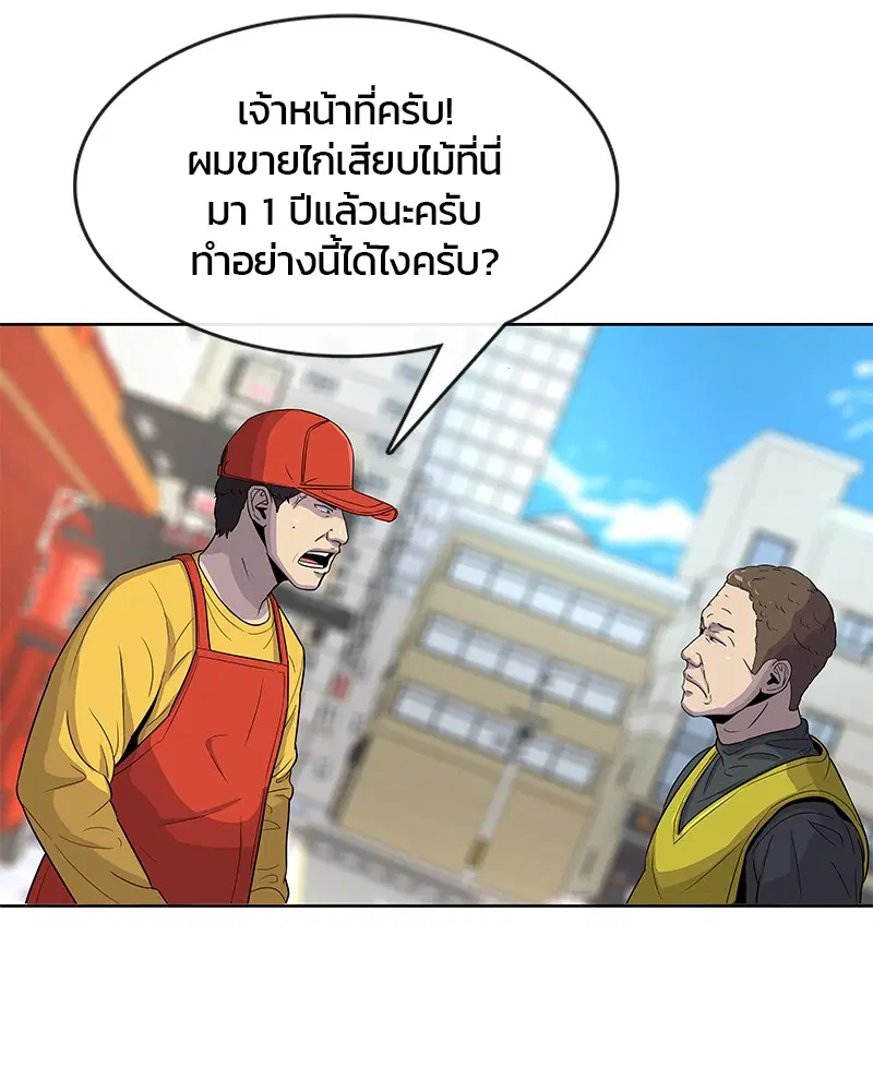 หน้า 73 จาก 92