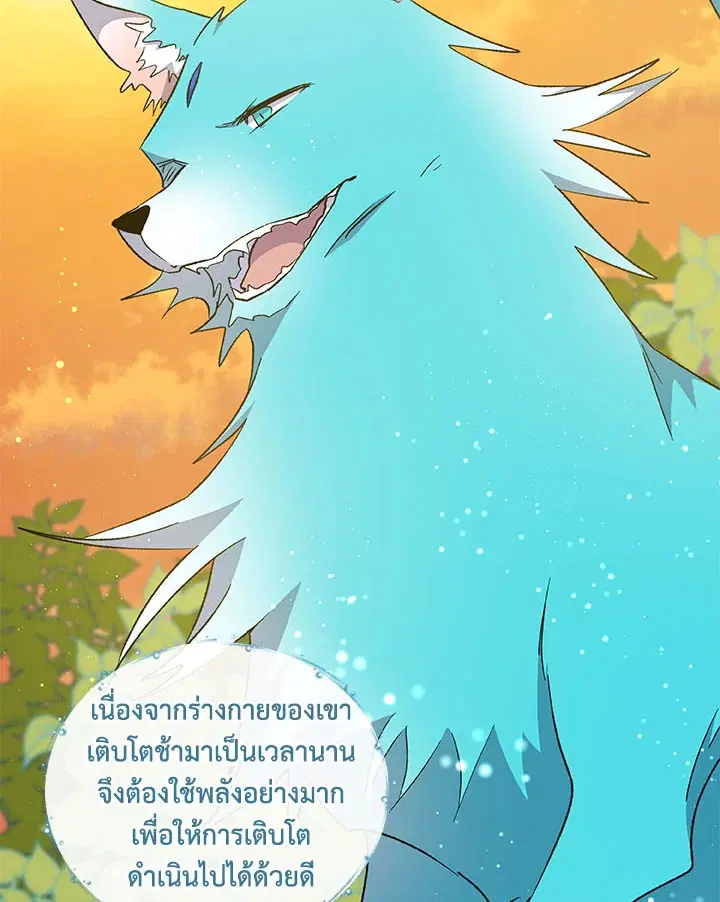 หน้า 27 จาก 102