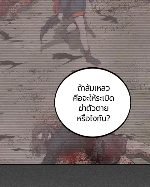หน้า 111 จาก 158