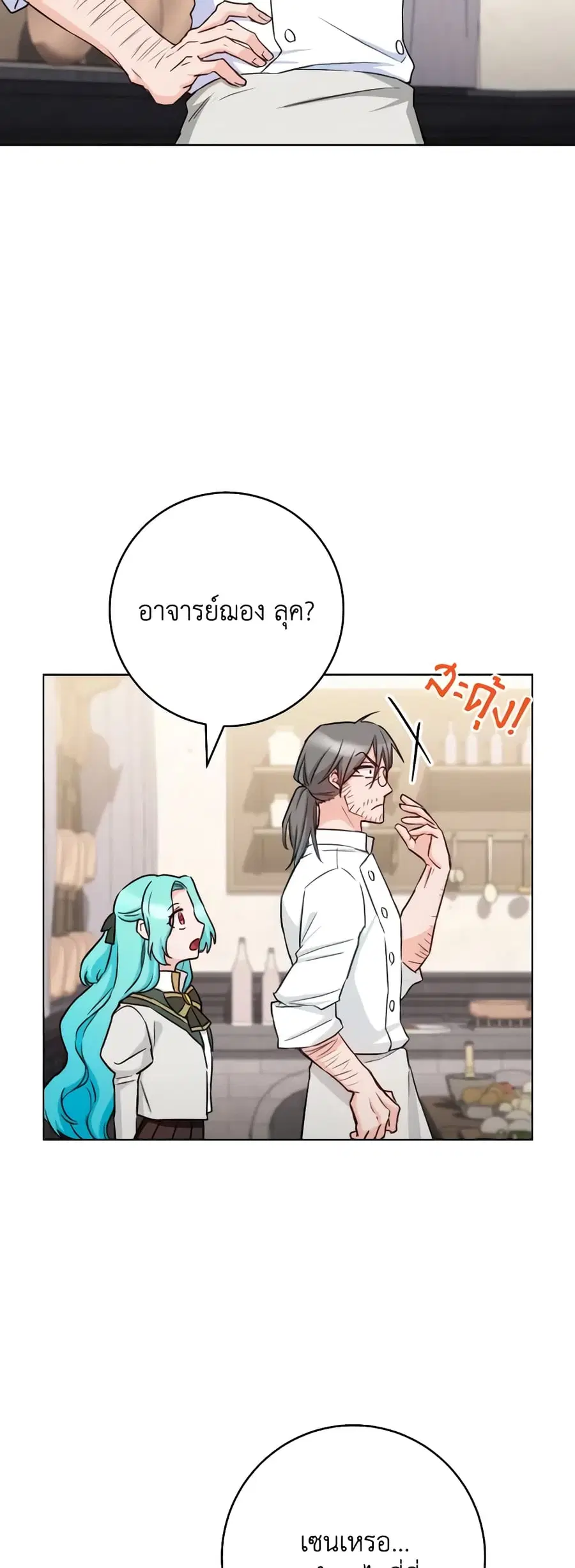หน้า 34 จาก 44