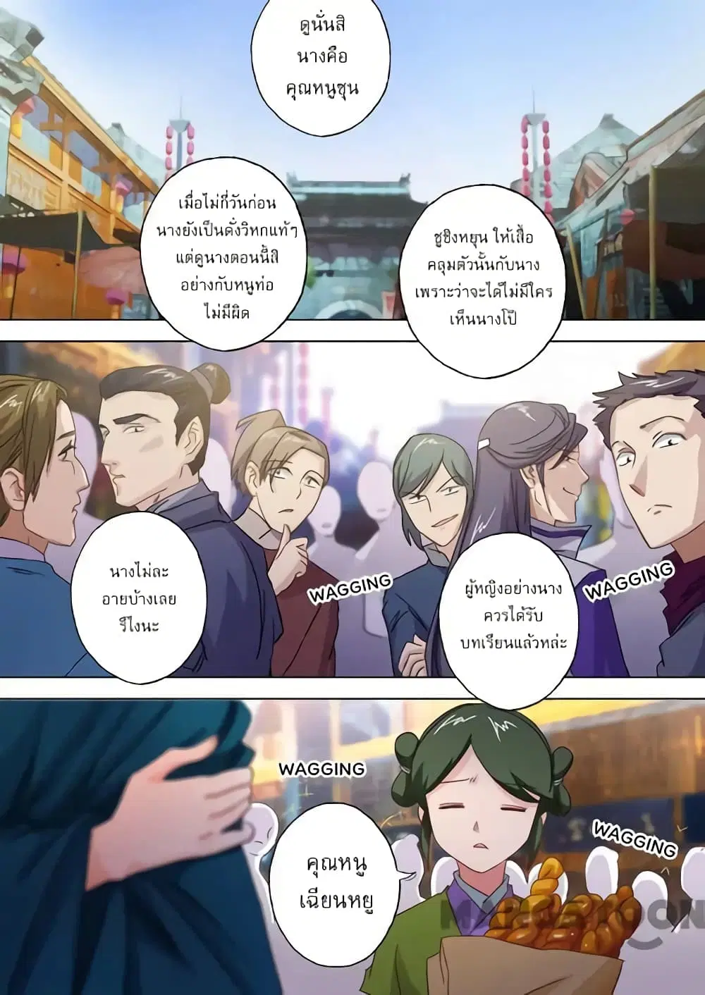 หน้า 9 จาก 10