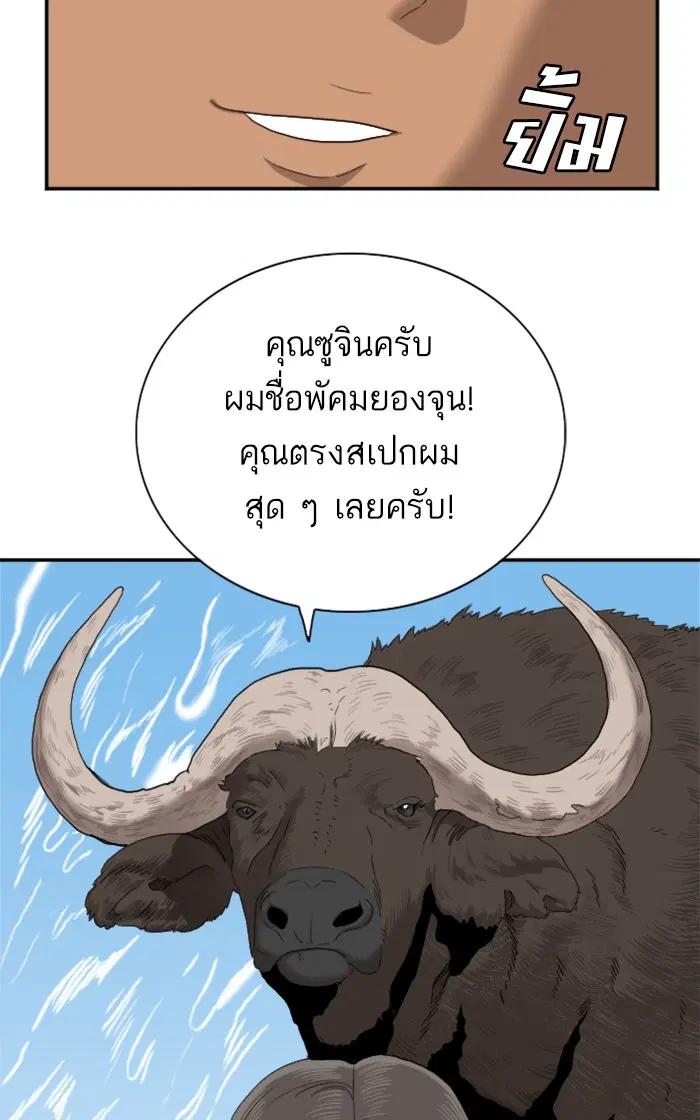 หน้า 93 จาก 100