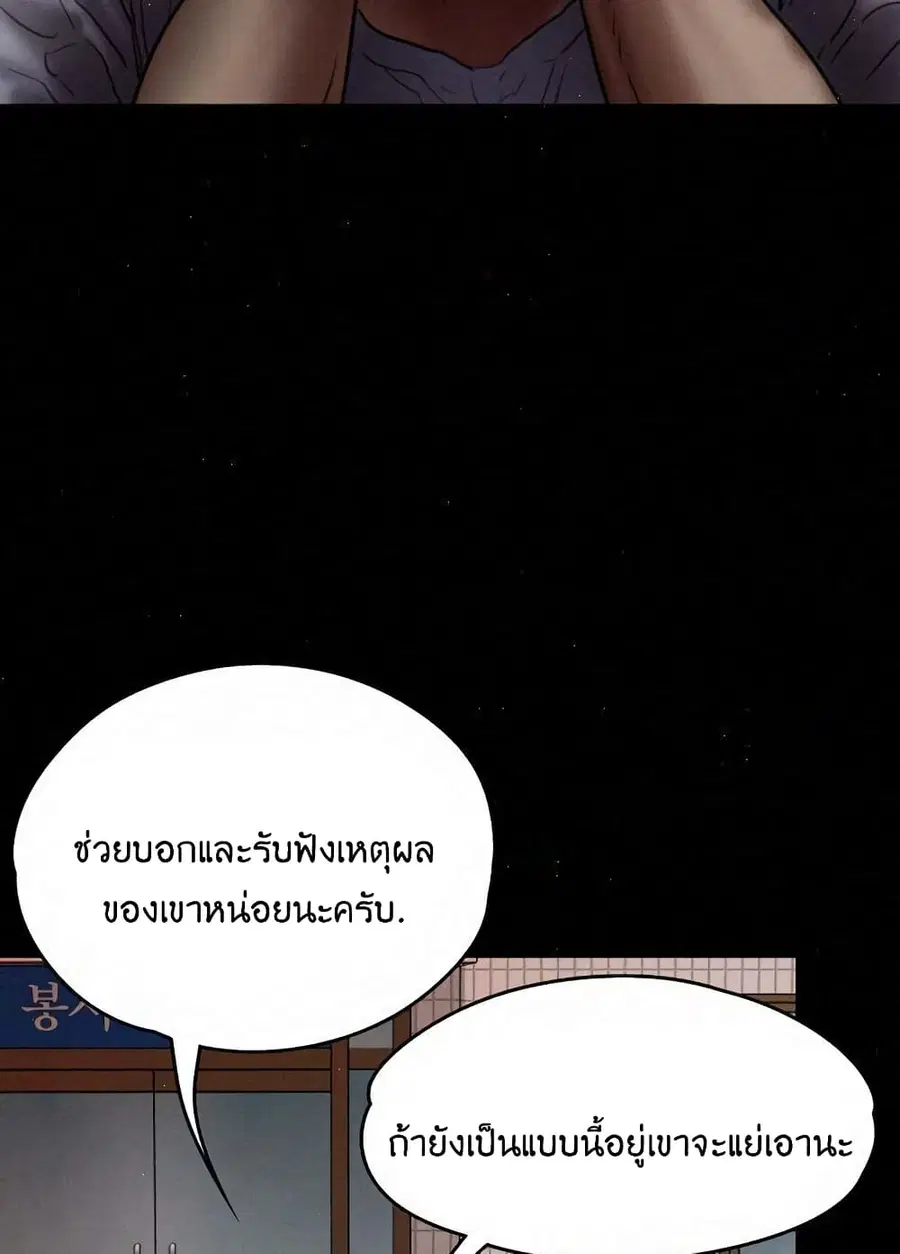 หน้า 84 จาก 99