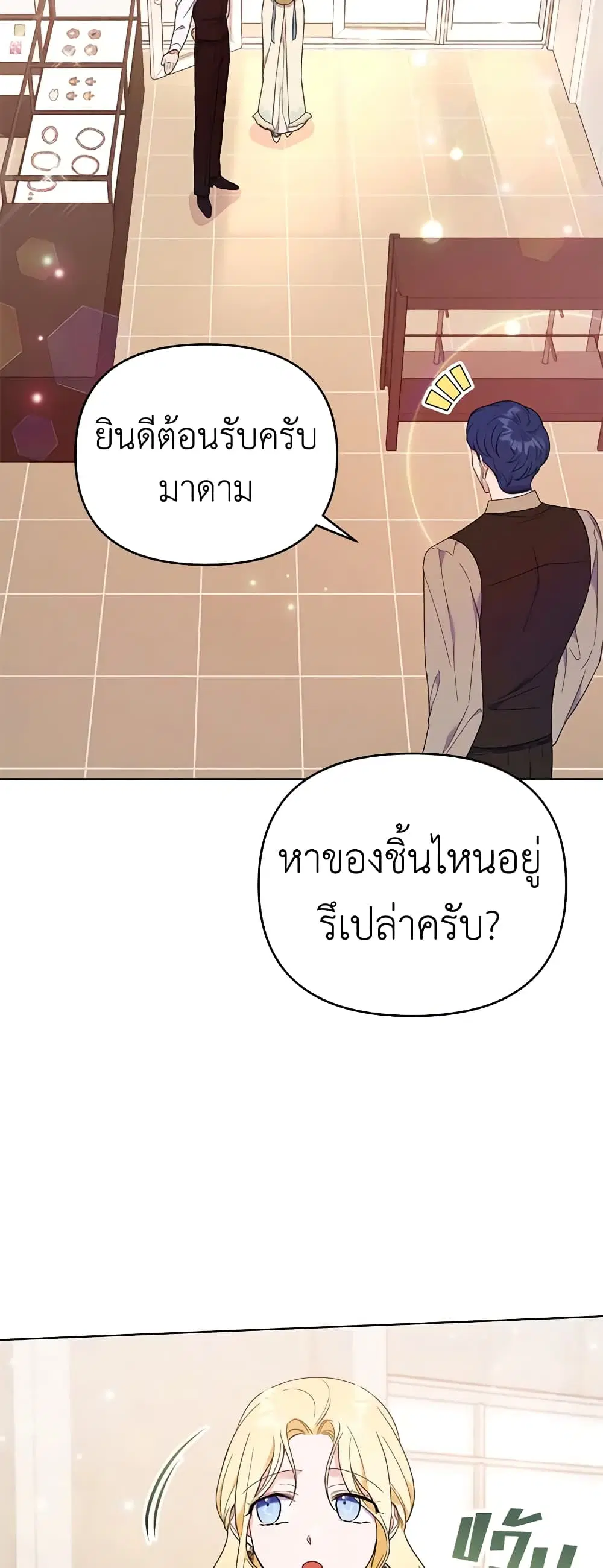 หน้า 17 จาก 45