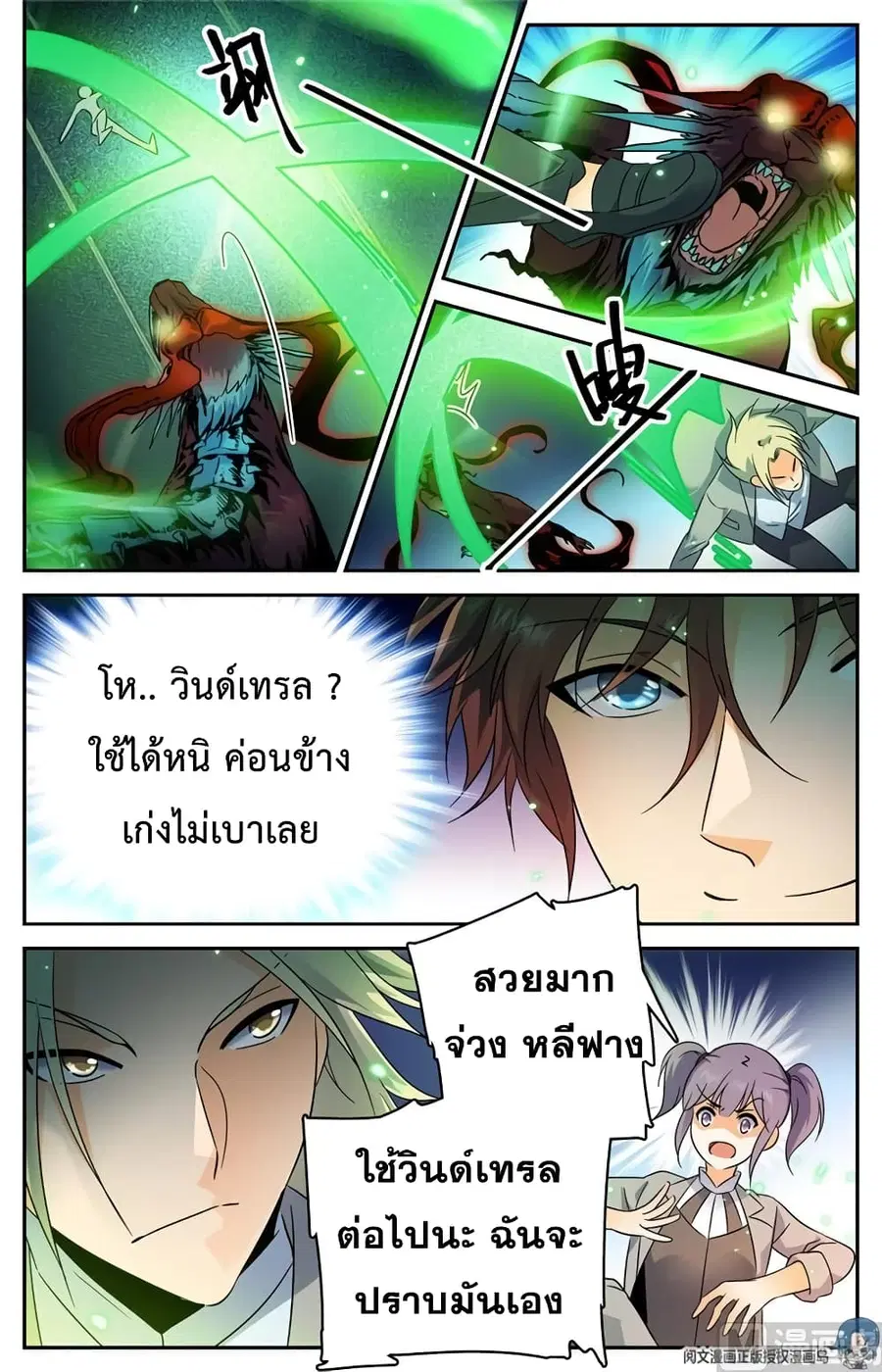 หน้า 10 จาก 12
