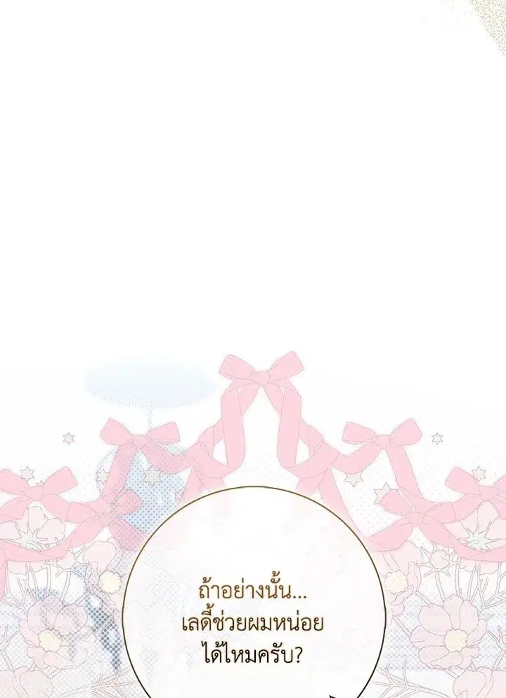 หน้า 30 จาก 139