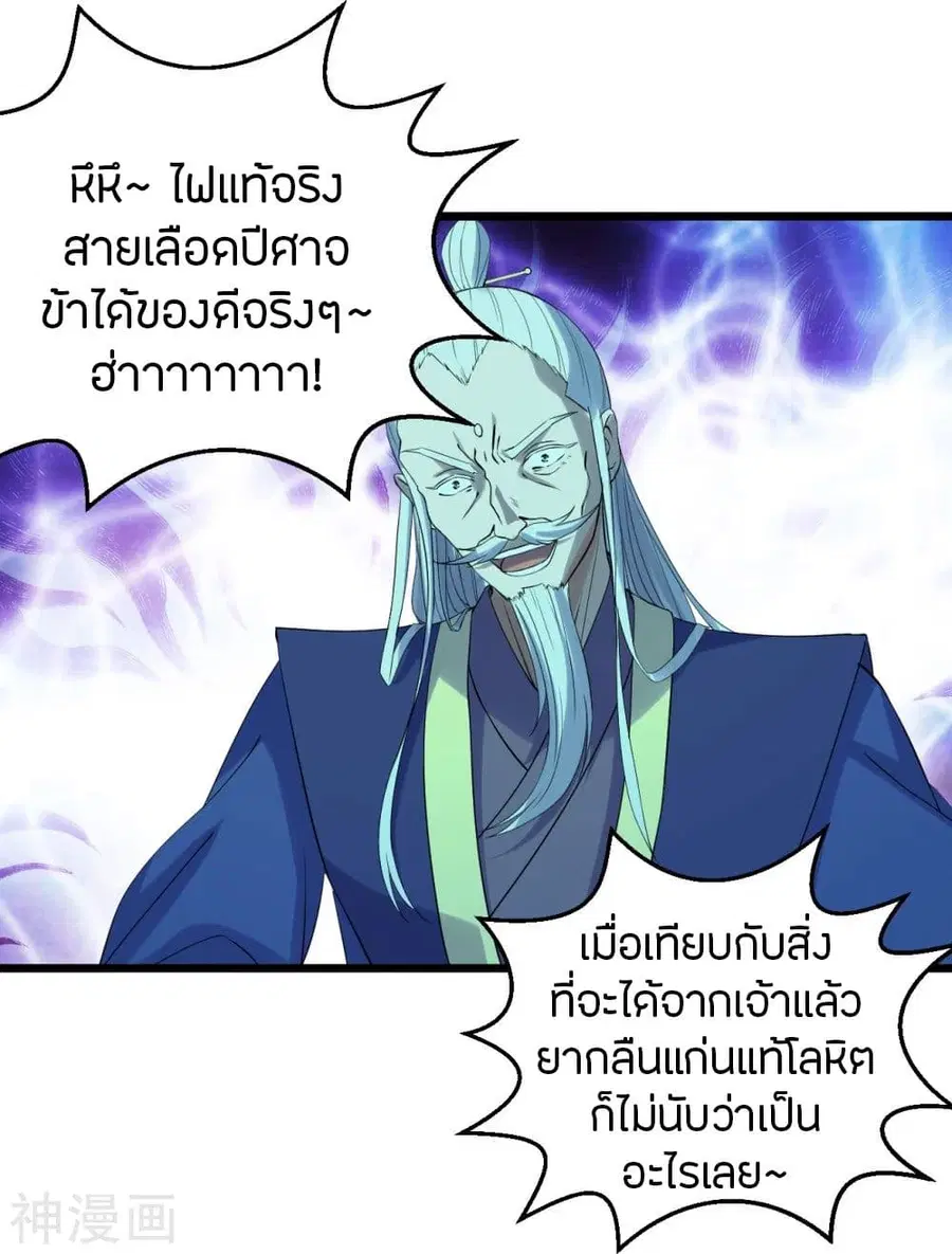 หน้า 2 จาก 36