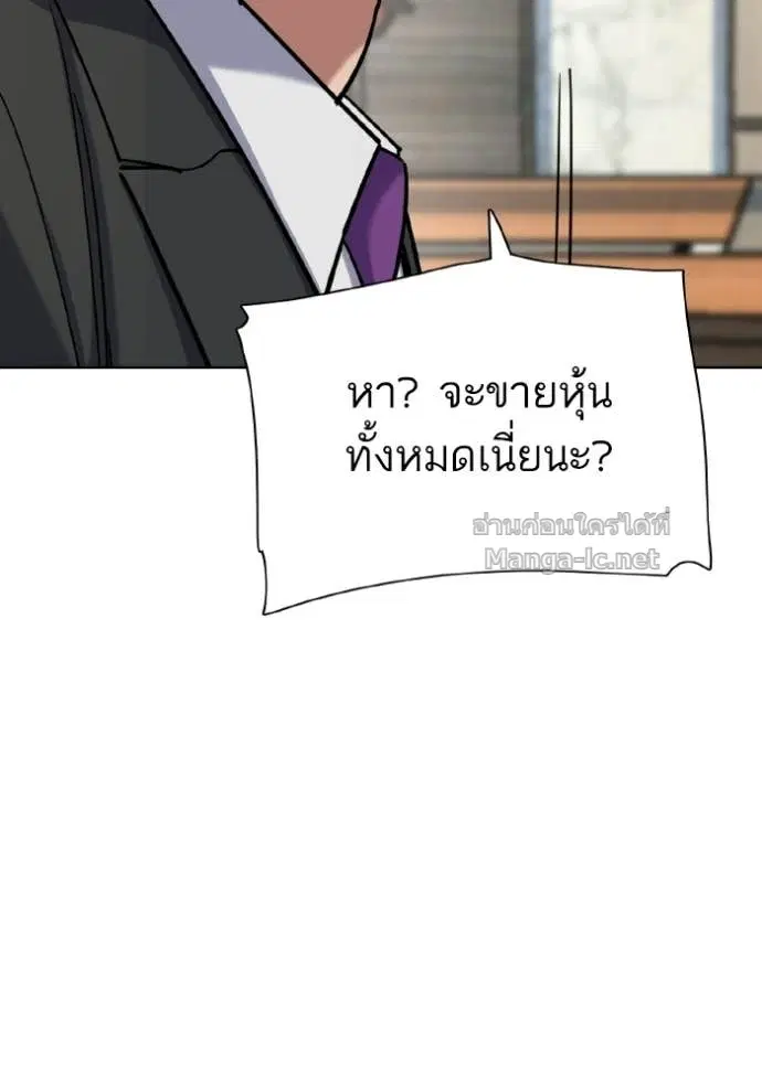 หน้า 51 จาก 173