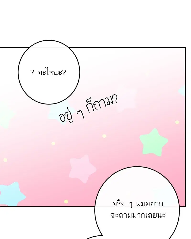 หน้า 41 จาก 136