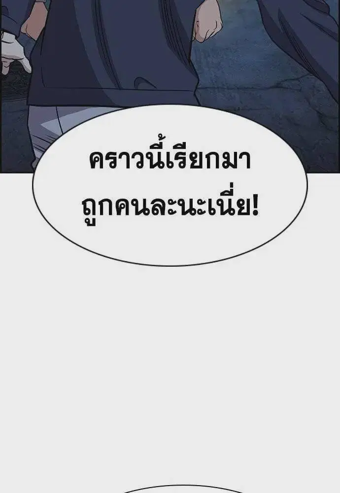 หน้า 89 จาก 120