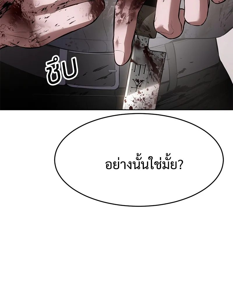 หน้า 67 จาก 233