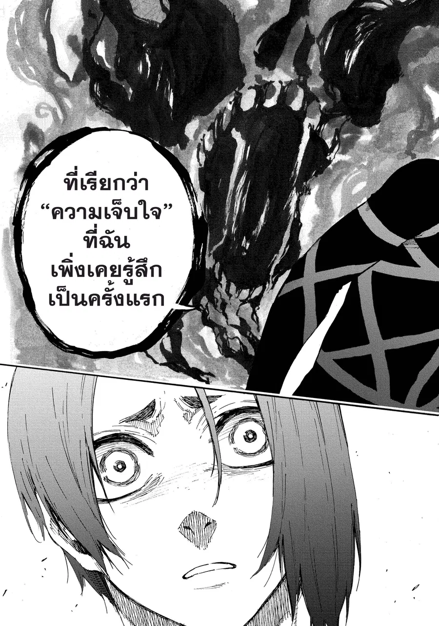 หน้า 12 จาก 21
