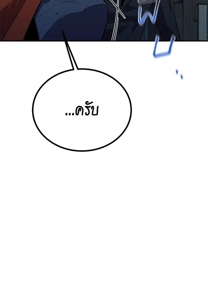 หน้า 167 จาก 170