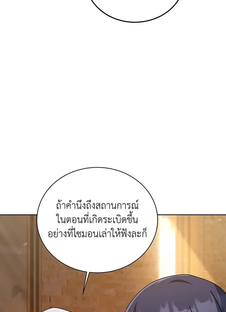 หน้า 82 จาก 120