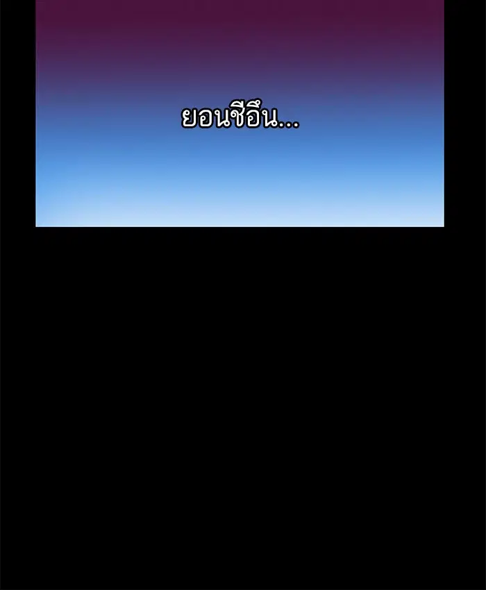 หน้า 69 จาก 116