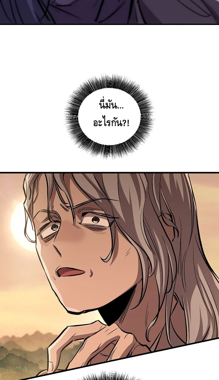 หน้า 14 จาก 75