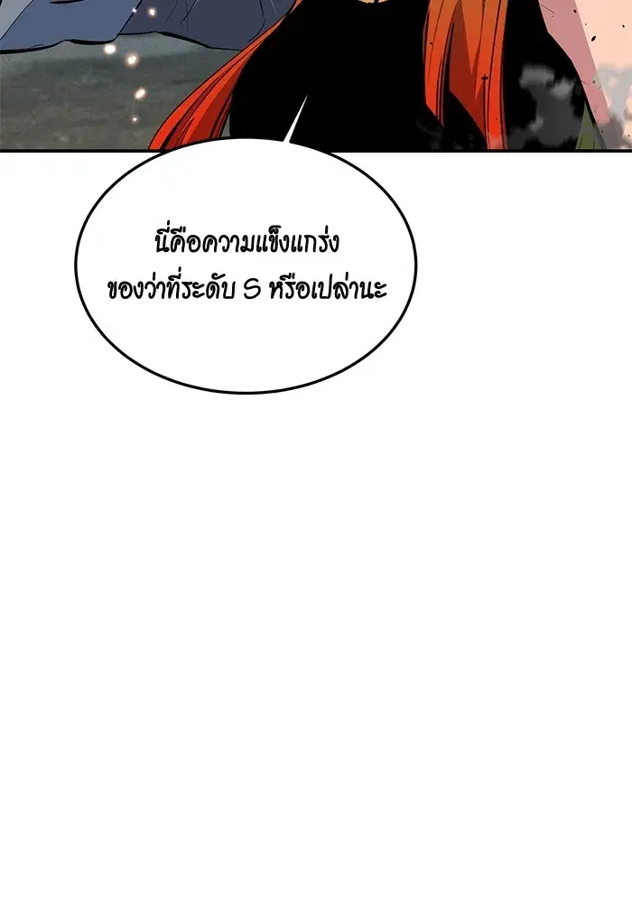 หน้า 11 จาก 161