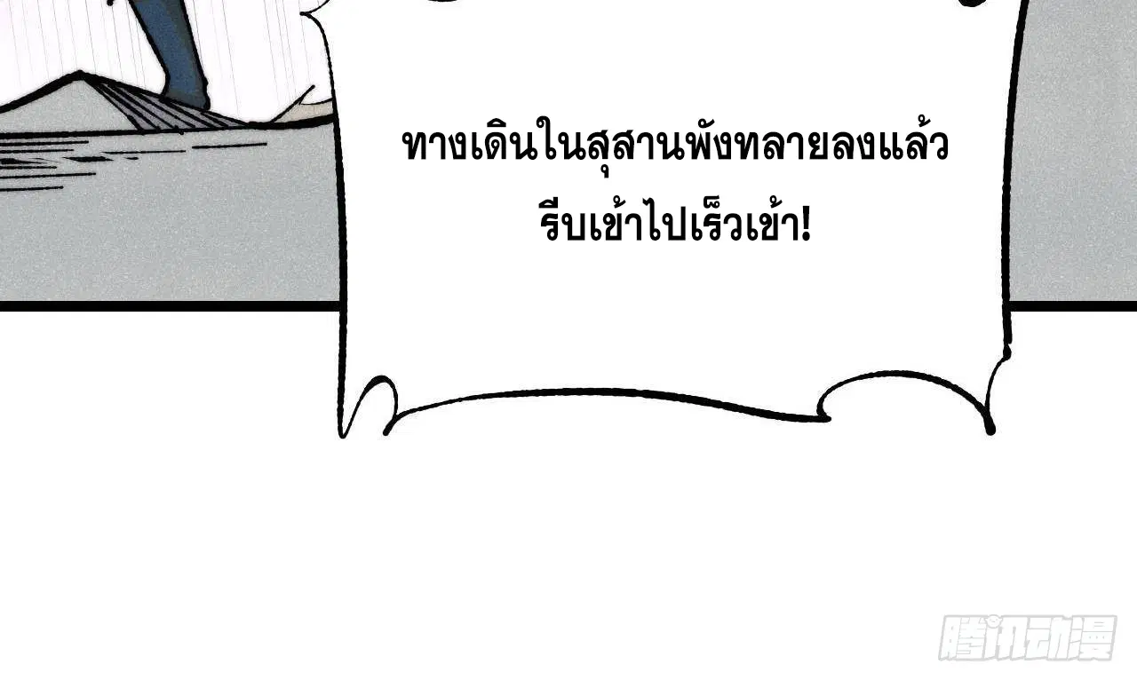หน้า 29 จาก 86