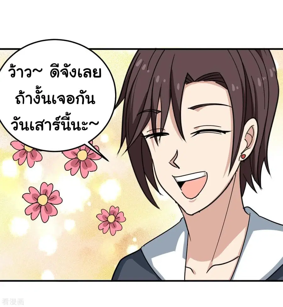 หน้า 4 จาก 39