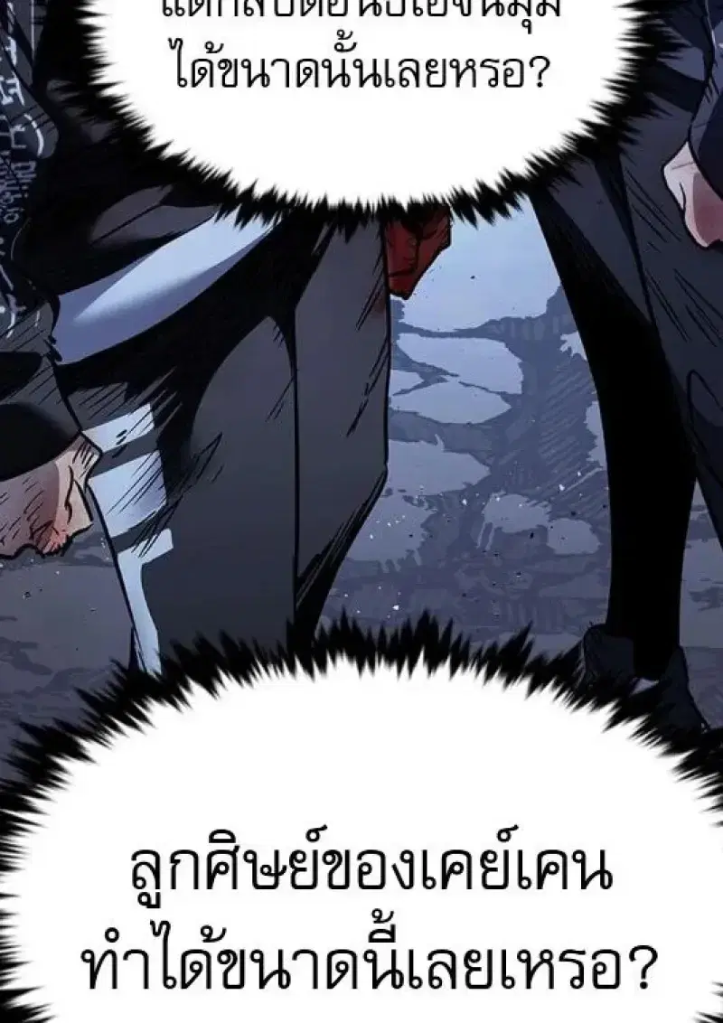 หน้า 161 จาก 189