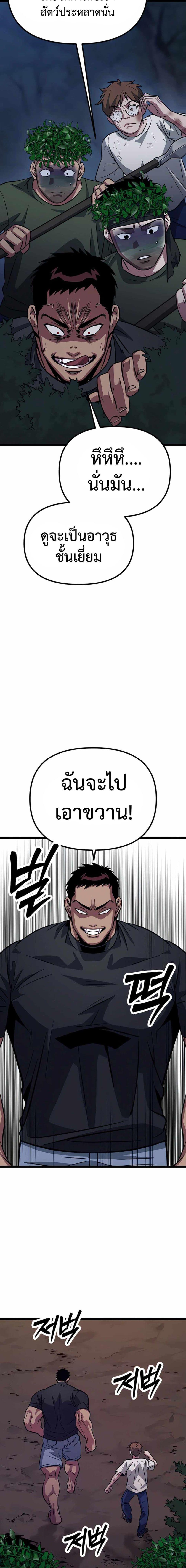 หน้า 24 จาก 34