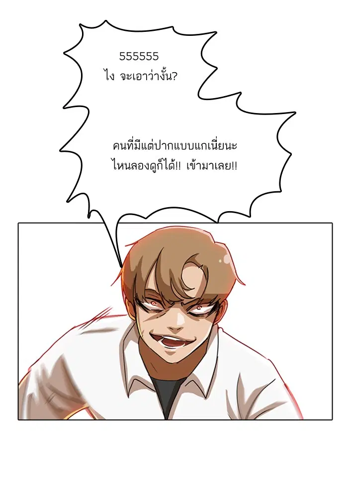 หน้า 40 จาก 71