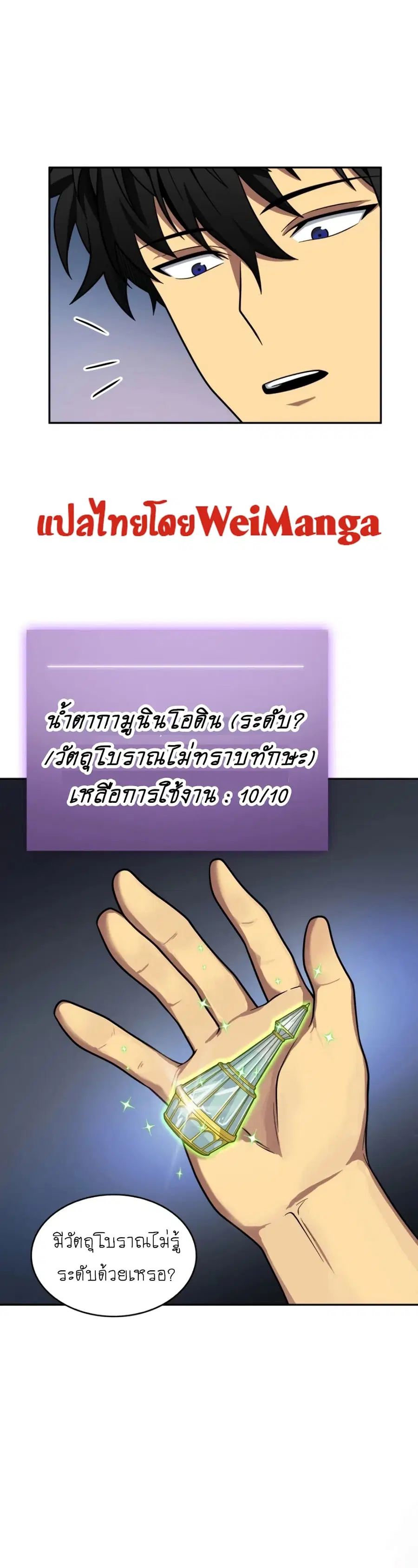 หน้า 42 จาก 46