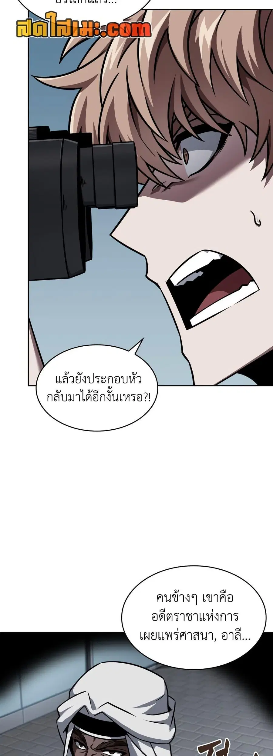 หน้า 35 จาก 50