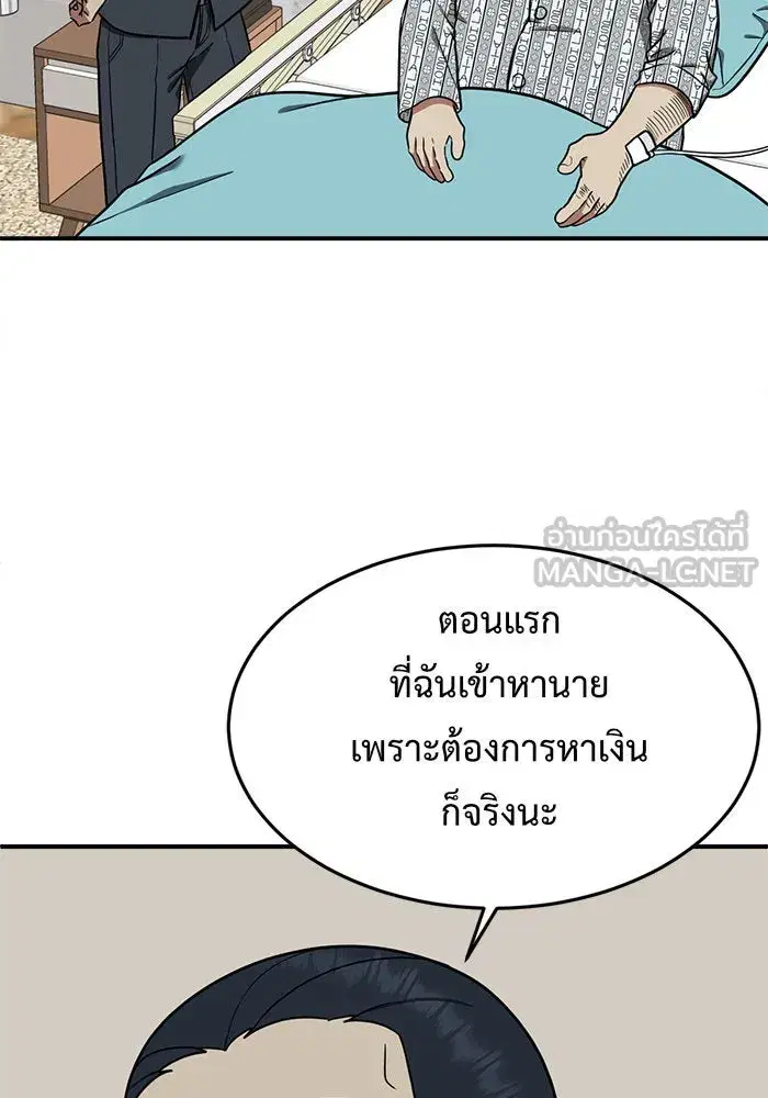หน้า 123 จาก 175