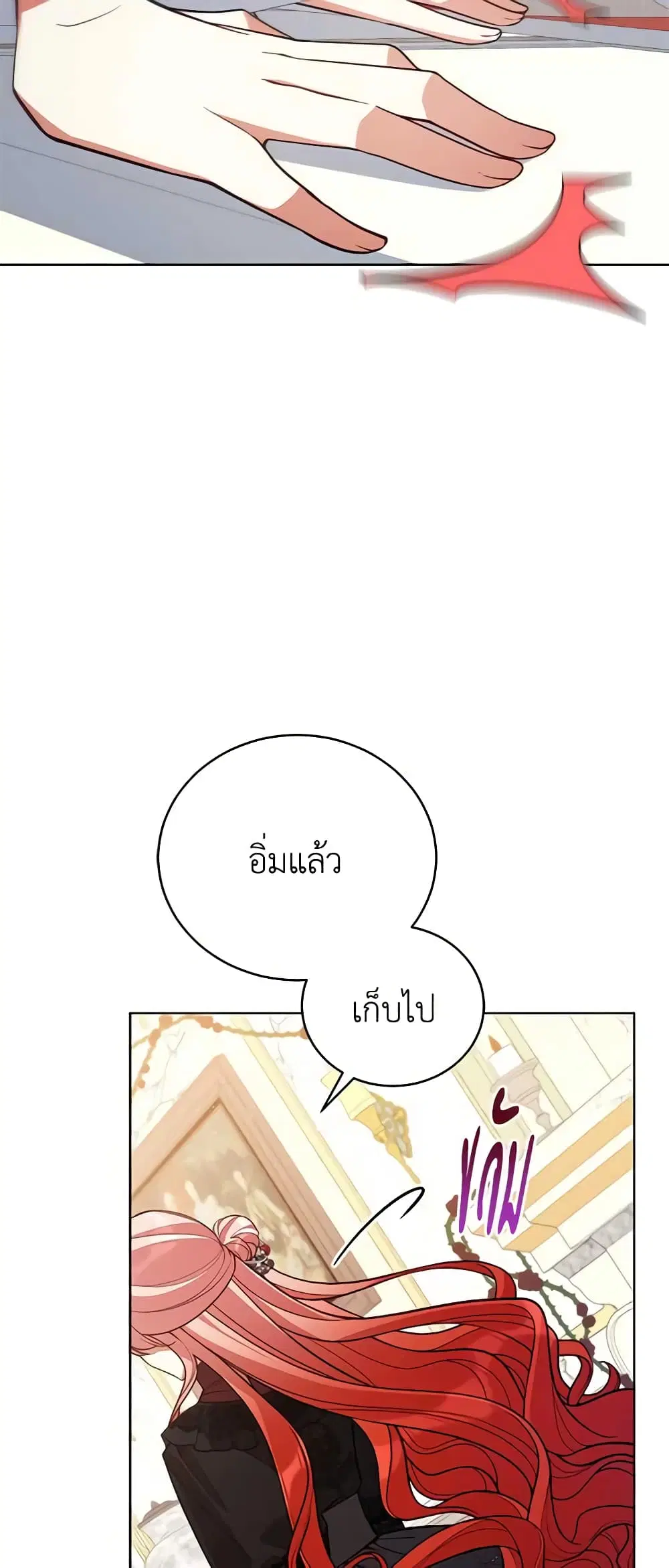 หน้า 31 จาก 42