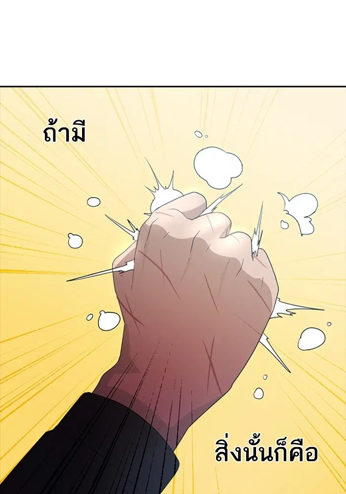 หน้า 90 จาก 118