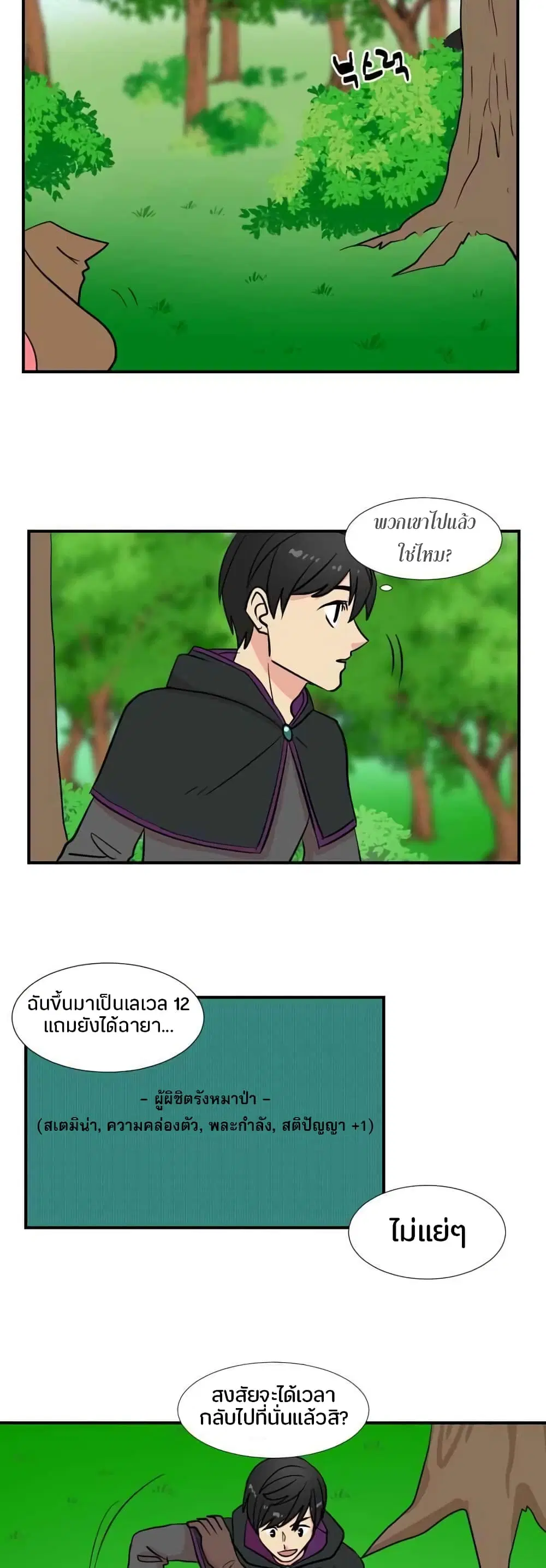หน้า 16 จาก 21