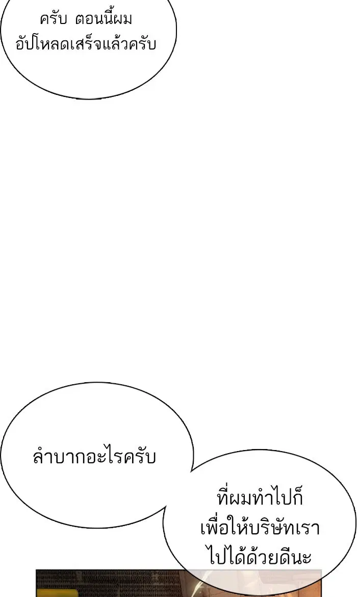 หน้า 154 จาก 158