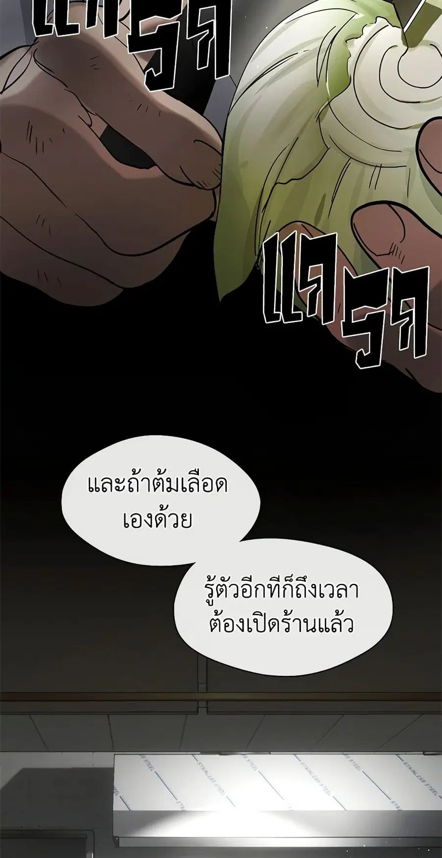 หน้า 42 จาก 52