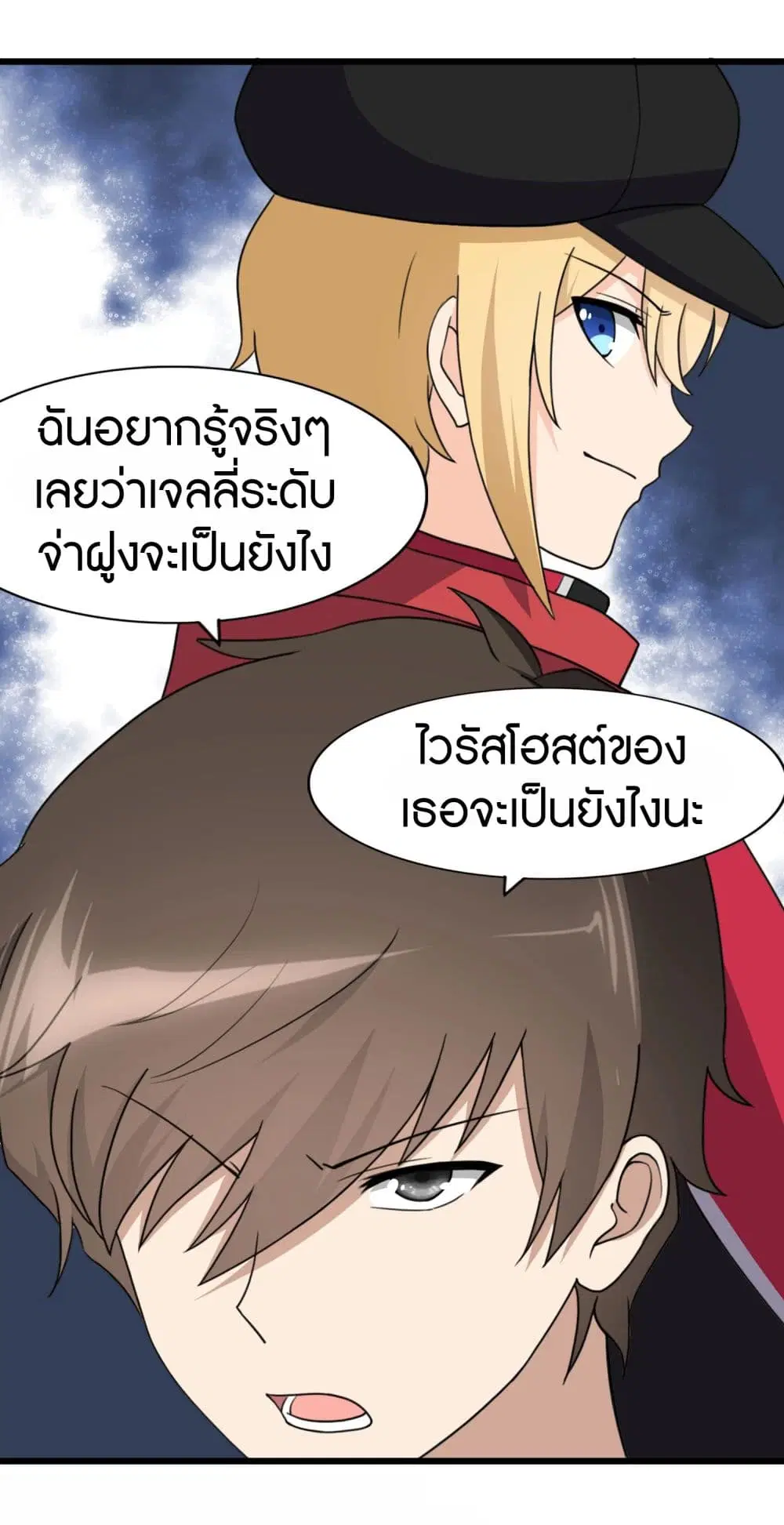หน้า 46 จาก 47