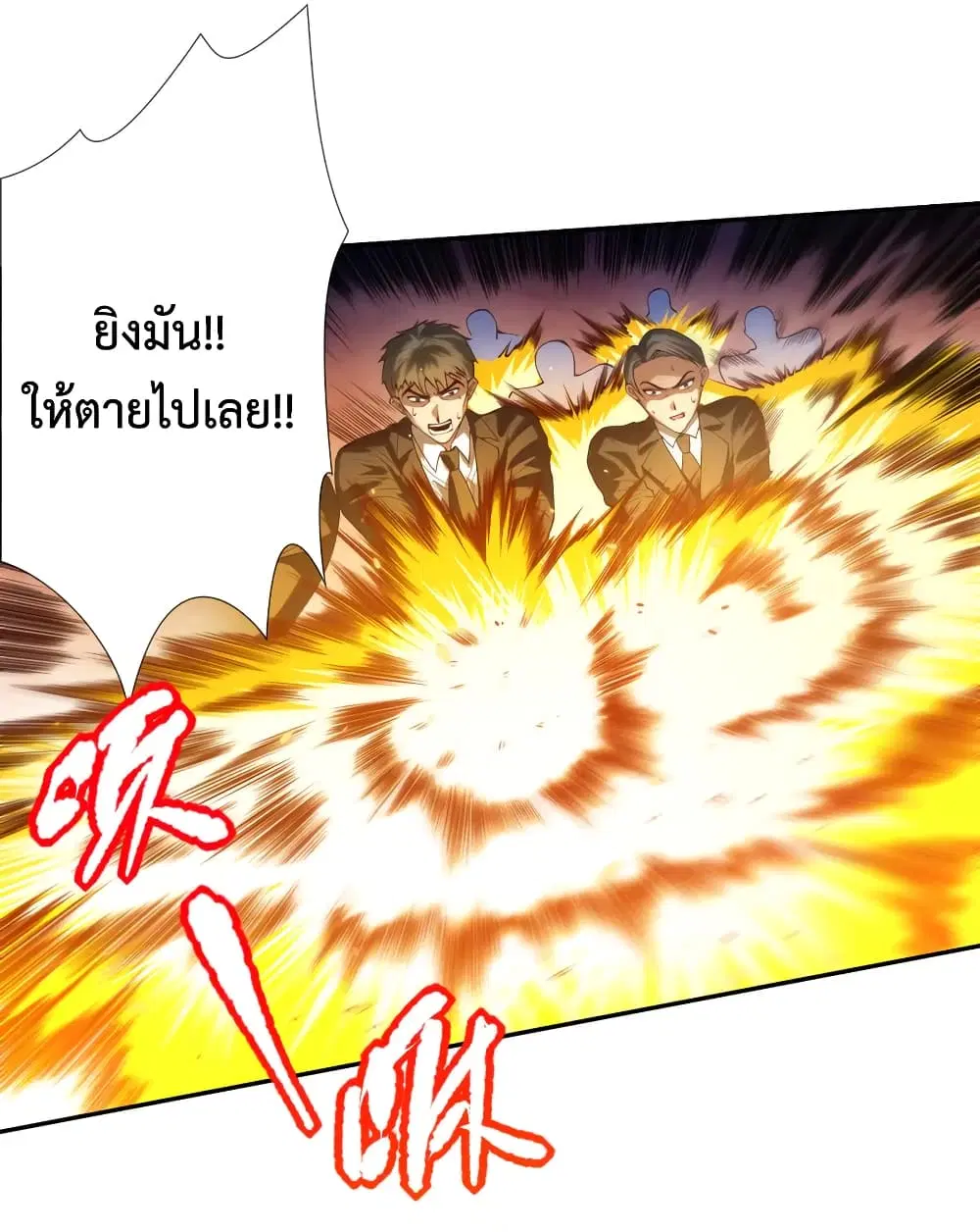 หน้า 25 จาก 74