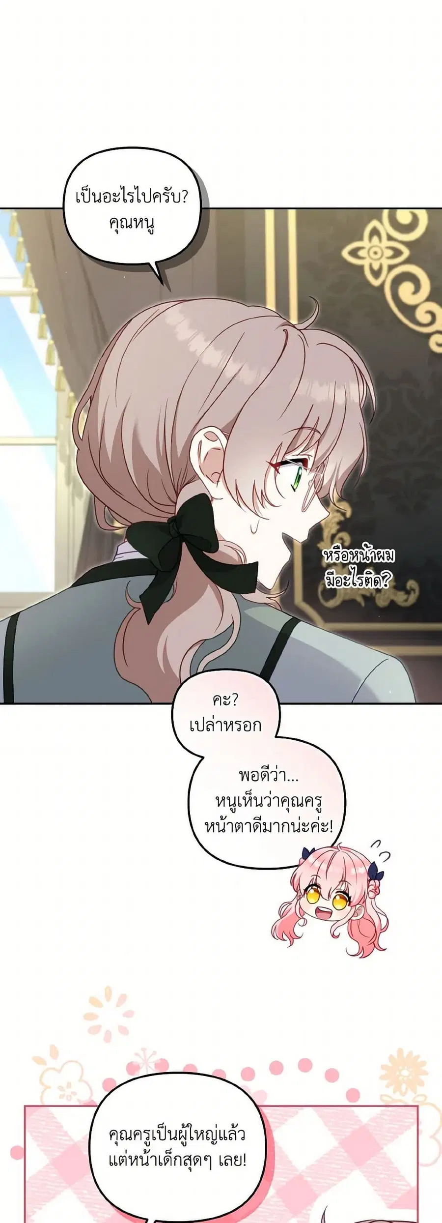 หน้า 26 จาก 40