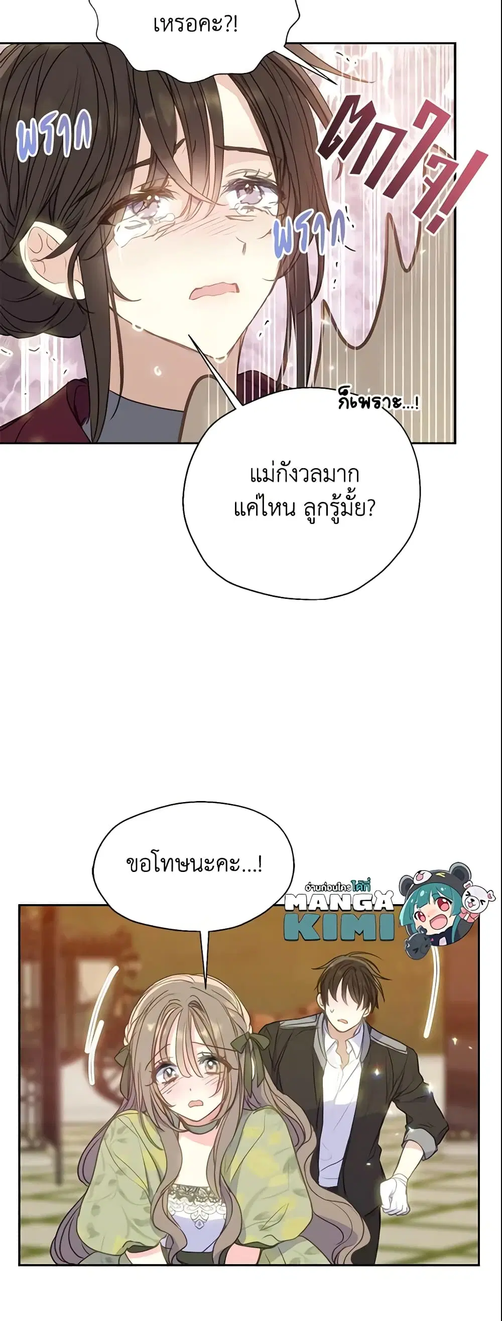 หน้า 23 จาก 37