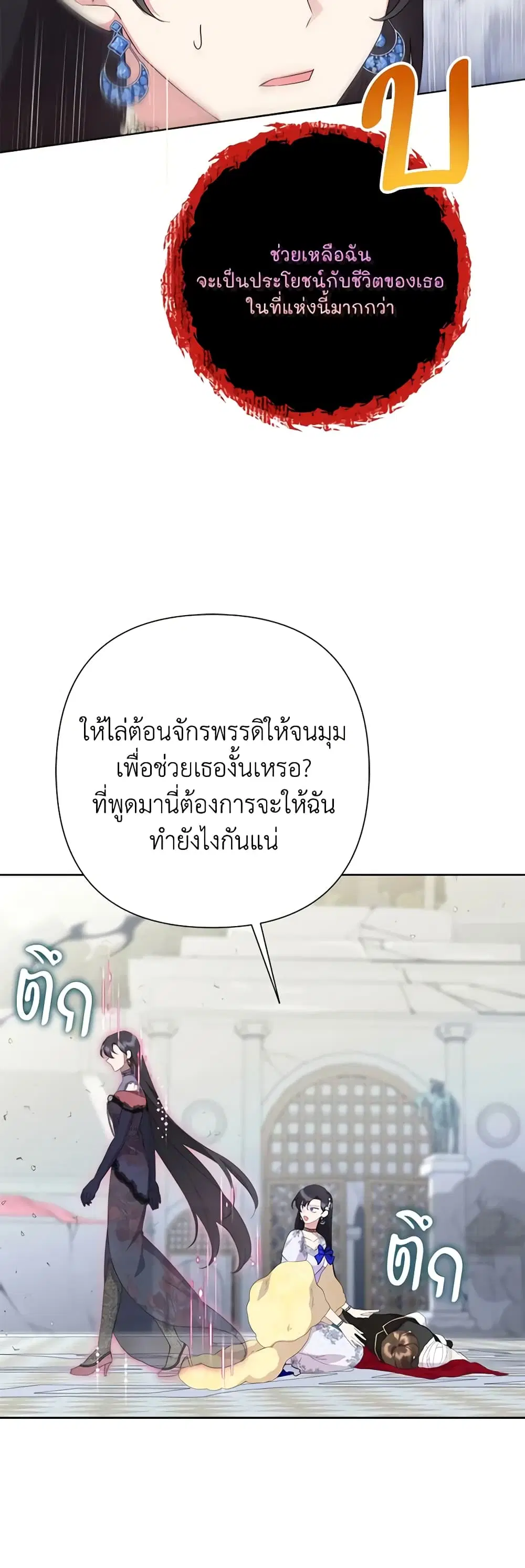 หน้า 18 จาก 43