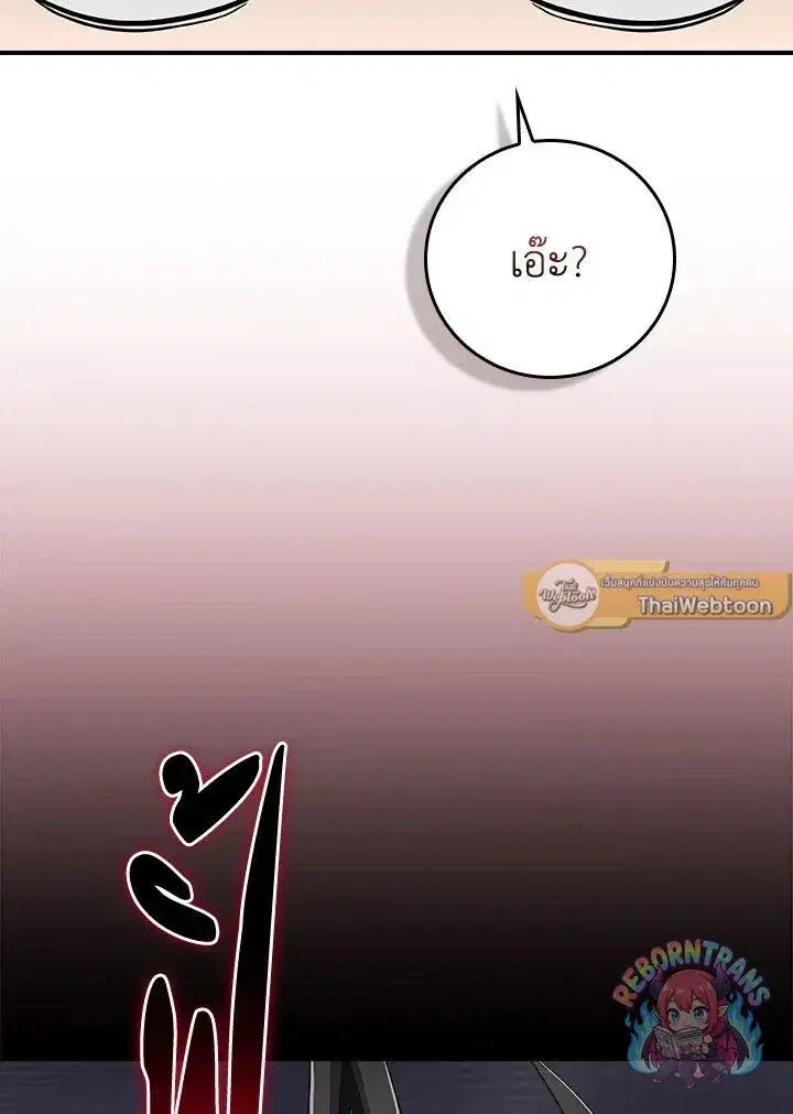 หน้า 134 จาก 152