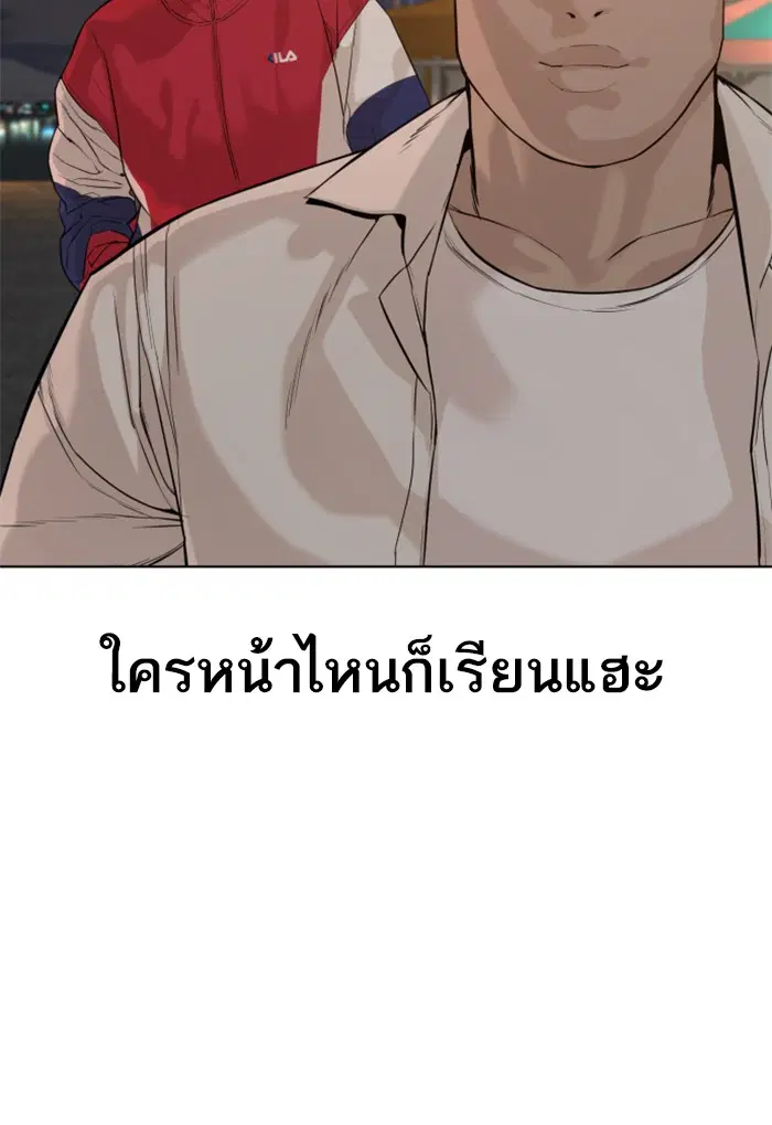 หน้า 19 จาก 189