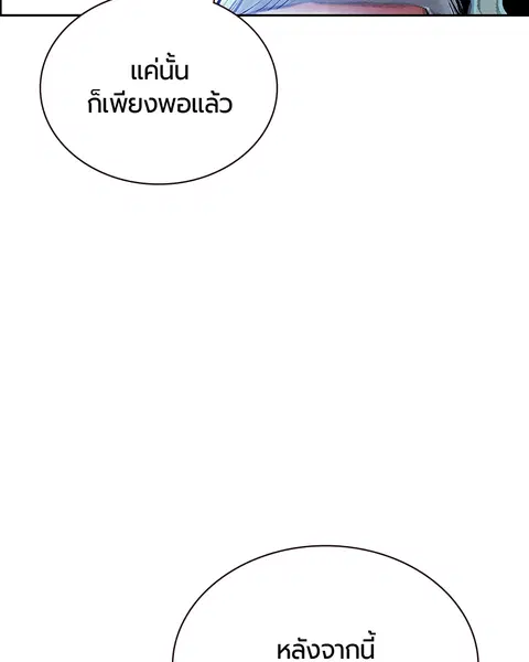 หน้า 94 จาก 139