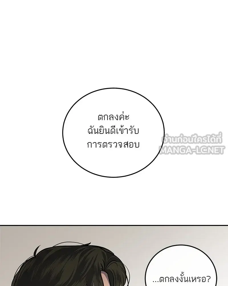 หน้า 57 จาก 86
