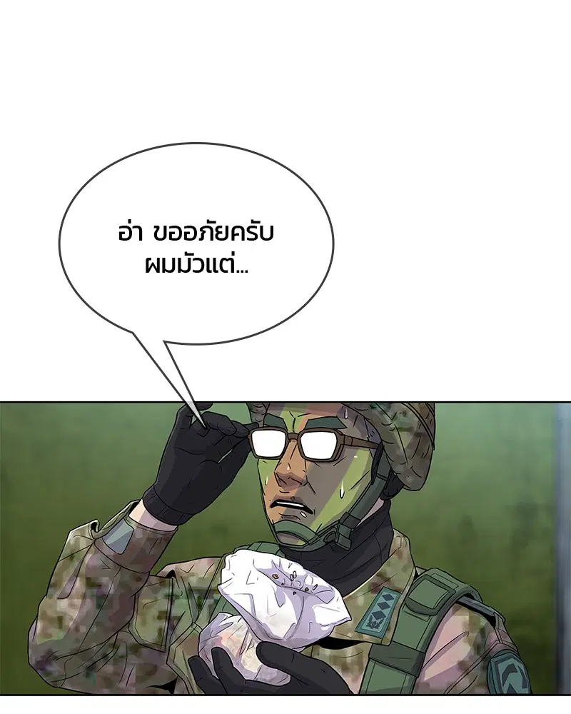 หน้า 81 จาก 92