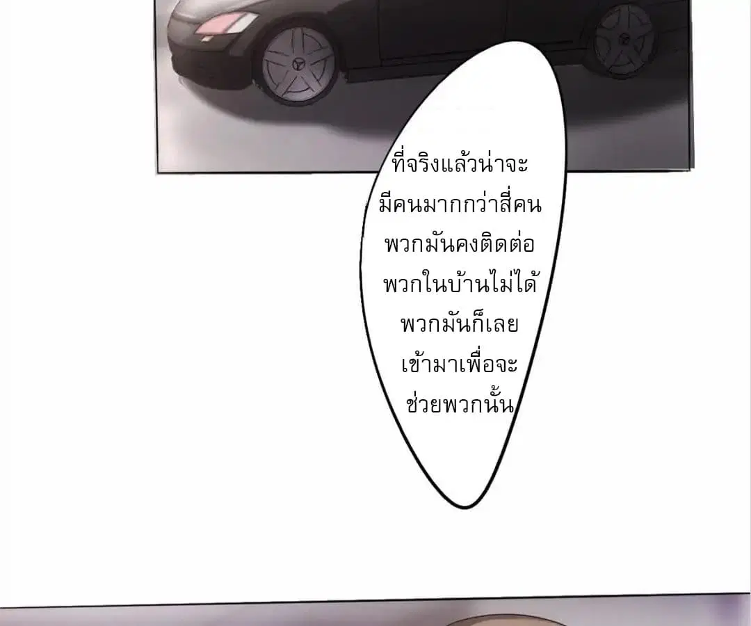 หน้า 30 จาก 47