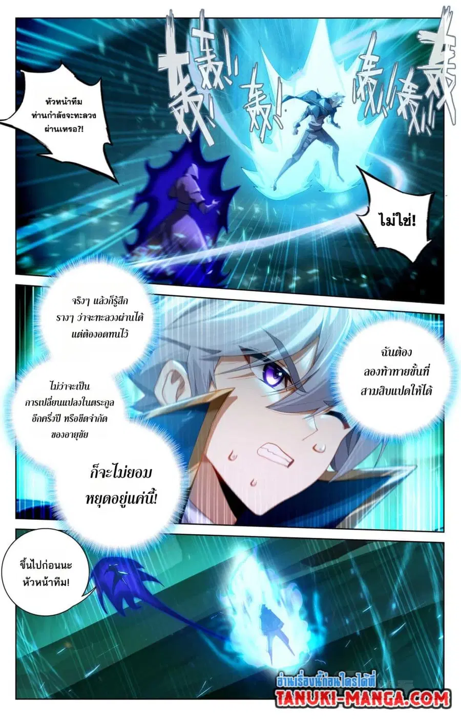 หน้า 4 จาก 10